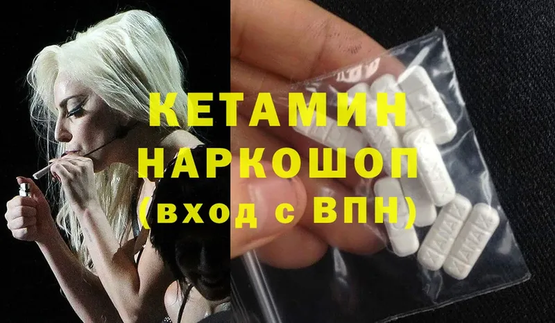 Кетамин ketamine  как найти   blacksprut вход  Ливны 