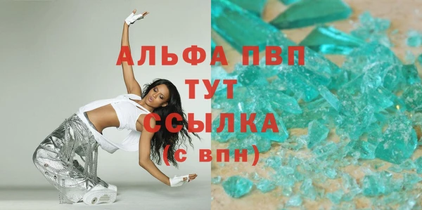 ECSTASY Володарск