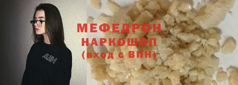 Мефедрон мука Ливны